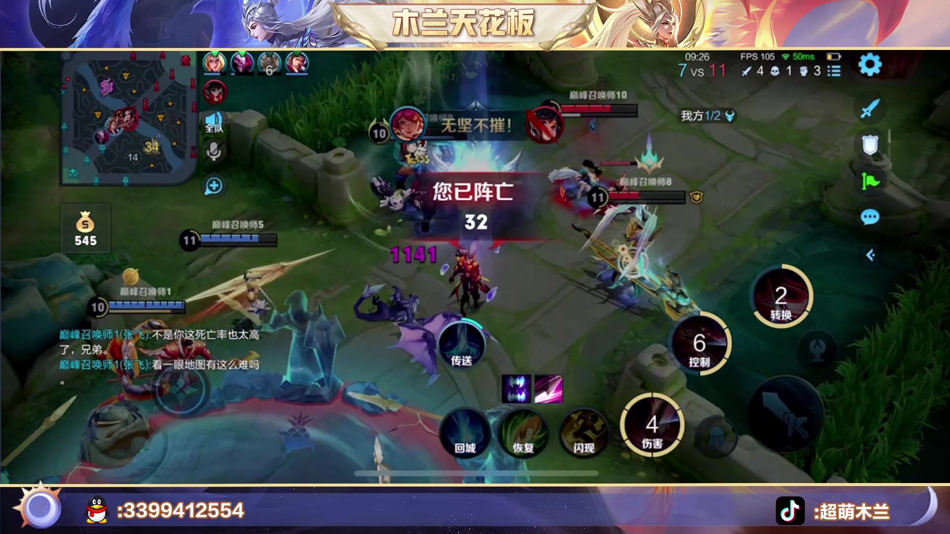 【2023-02-11 23点场】超萌木兰：百评木兰来咯来咯