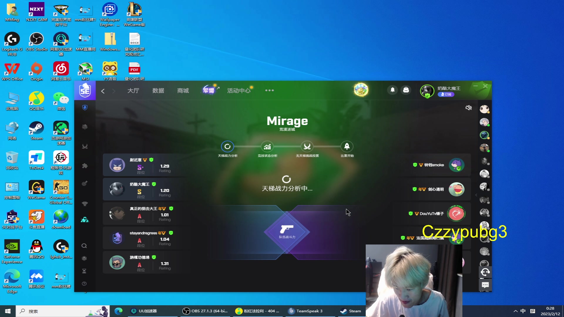 【2023-02-11 23点场】Newhappy明明：祝大家2023顺心顺利顺意