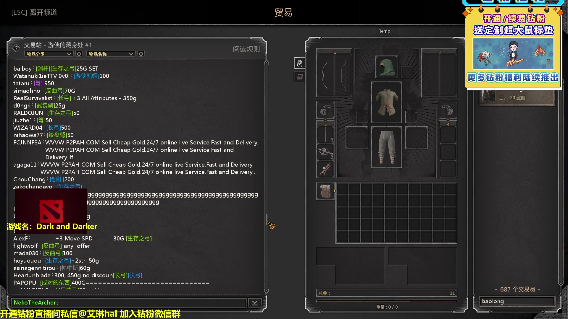 【2023-02-12 16点场】单车老师不迟到：单车】dark and darker