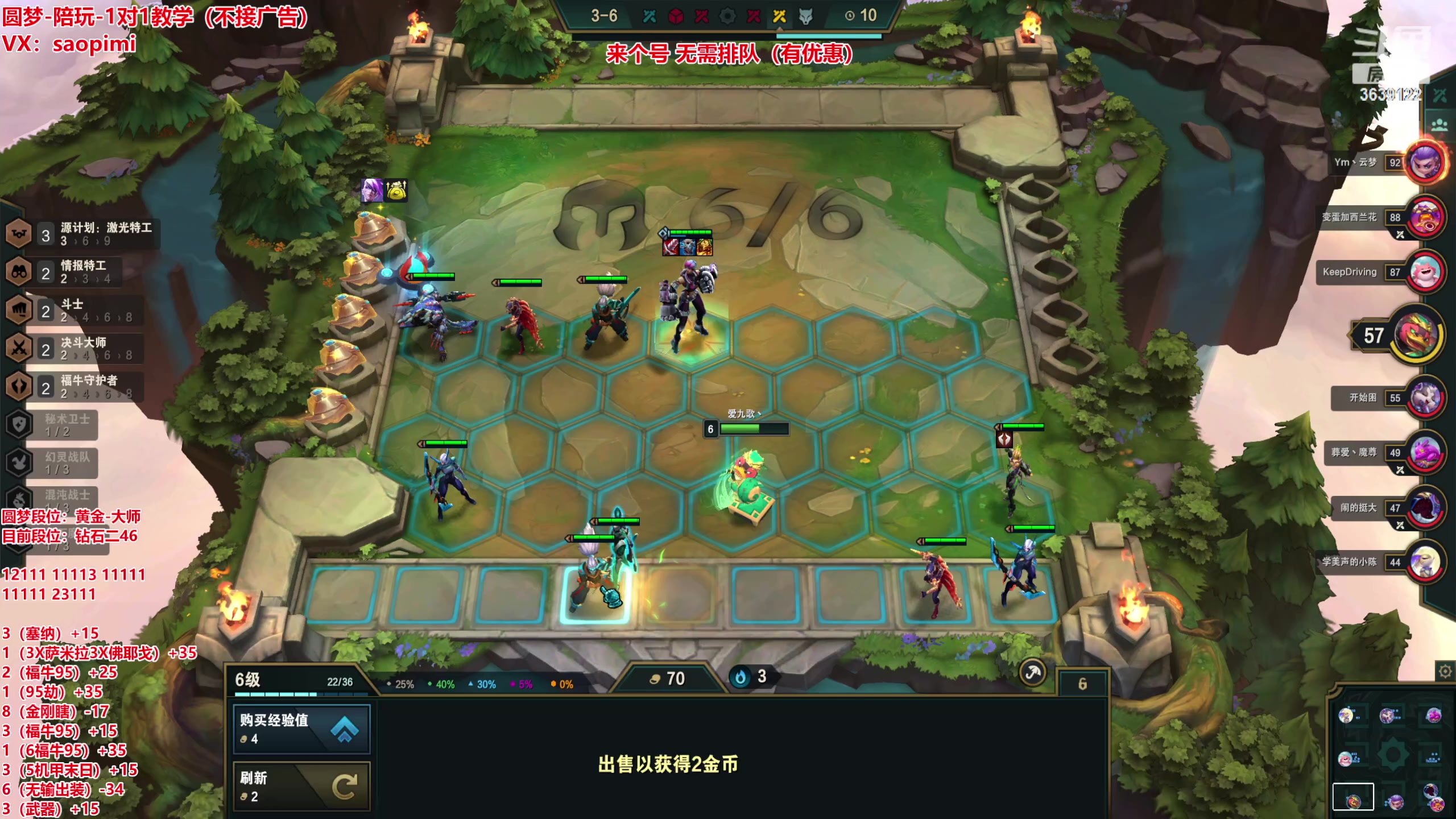 【2023-02-12 18点场】骚皮迷呀：圆梦之王：进来看看战绩