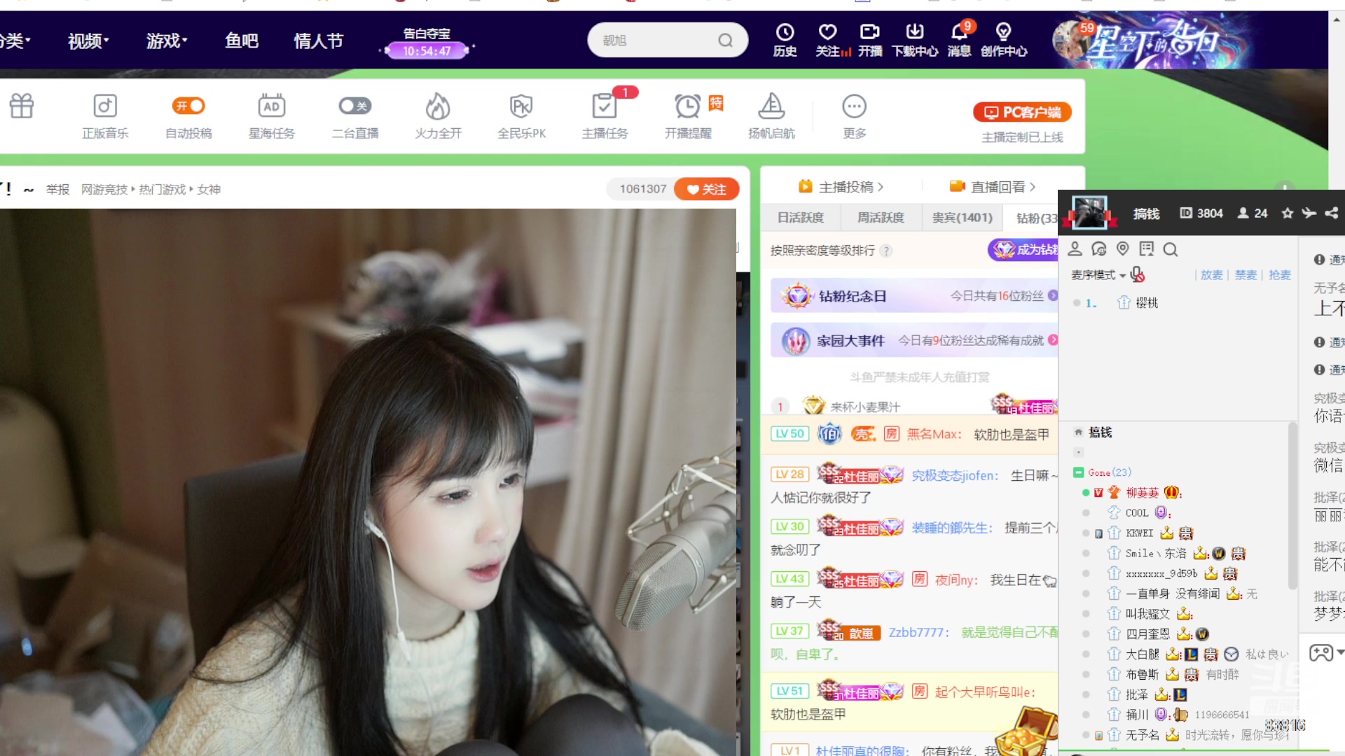 【2023-02-12 00点场】iu可可曾：2.12号，19岁我来了！~