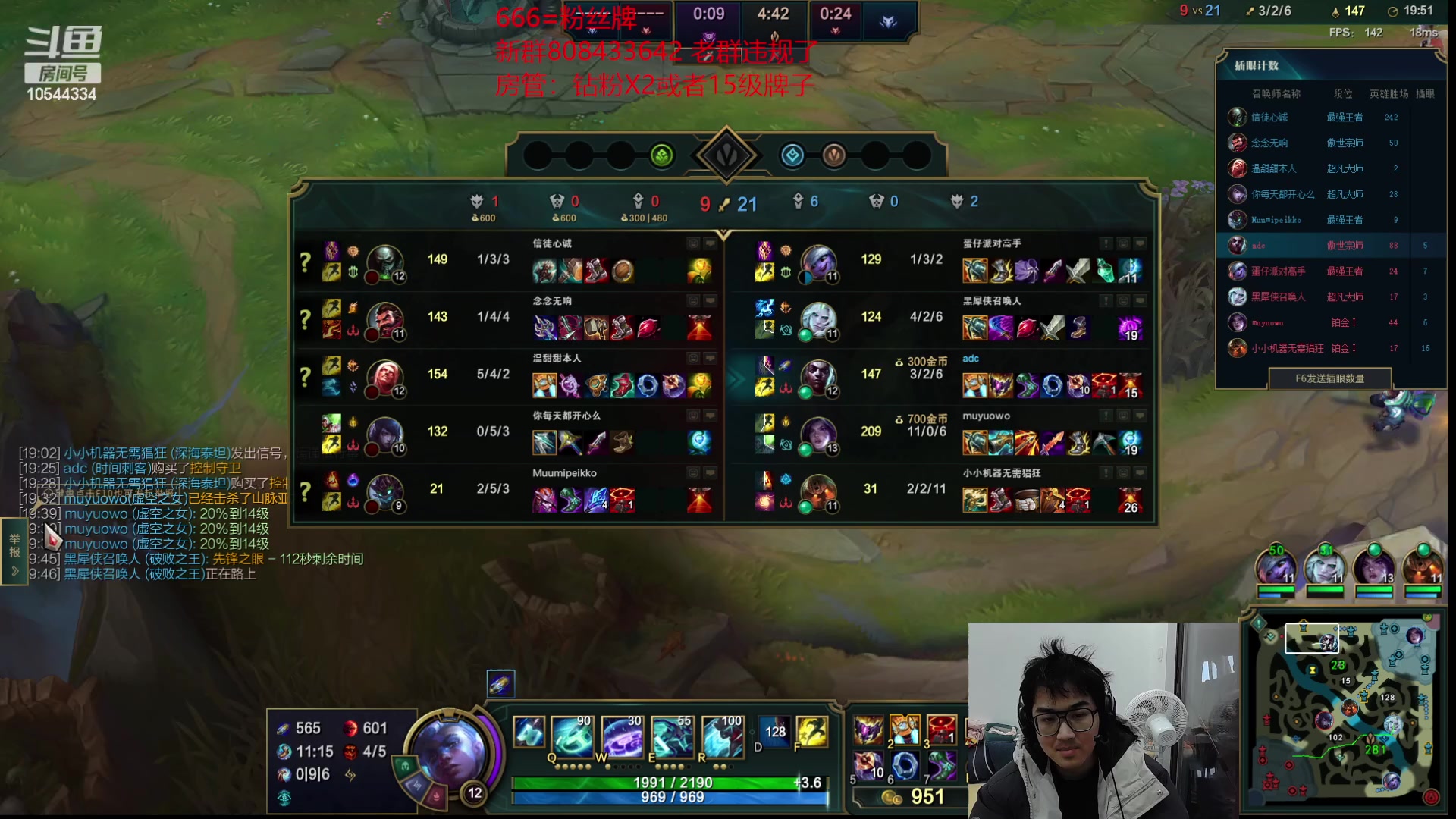 【2023-02-10 16点场】冰块哥ekko：白天峡谷晚上187