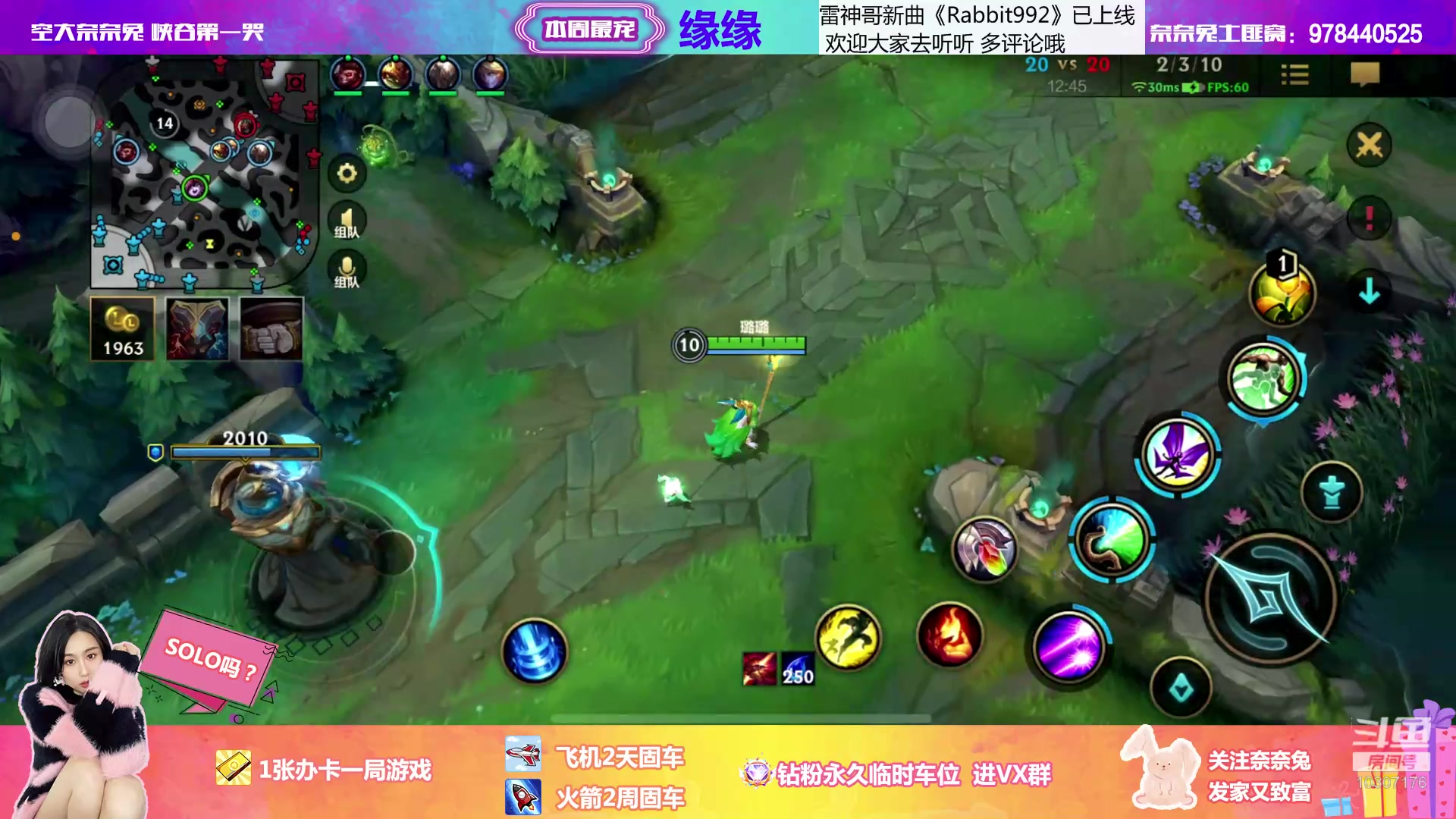 【2023-02-12 20点场】奈奈兔nice：有车位 是你甜蜜的负担呀~