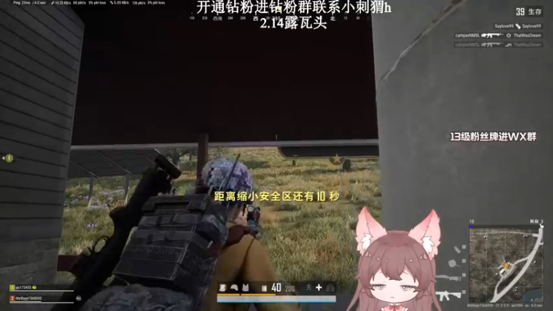 【2023-02-12 17点场】地表最强狸仔仔哟：【1.5倍亲密度】每天都是情人节！