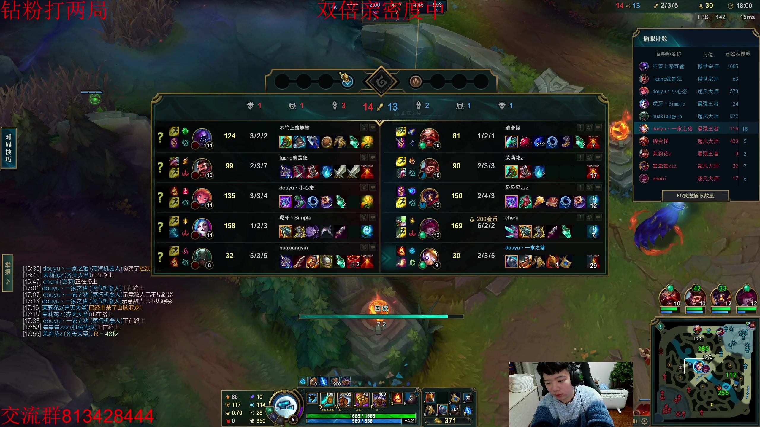 【2023-02-11 23点场】一家之猪ovo：峡谷之巅王者局上个千分