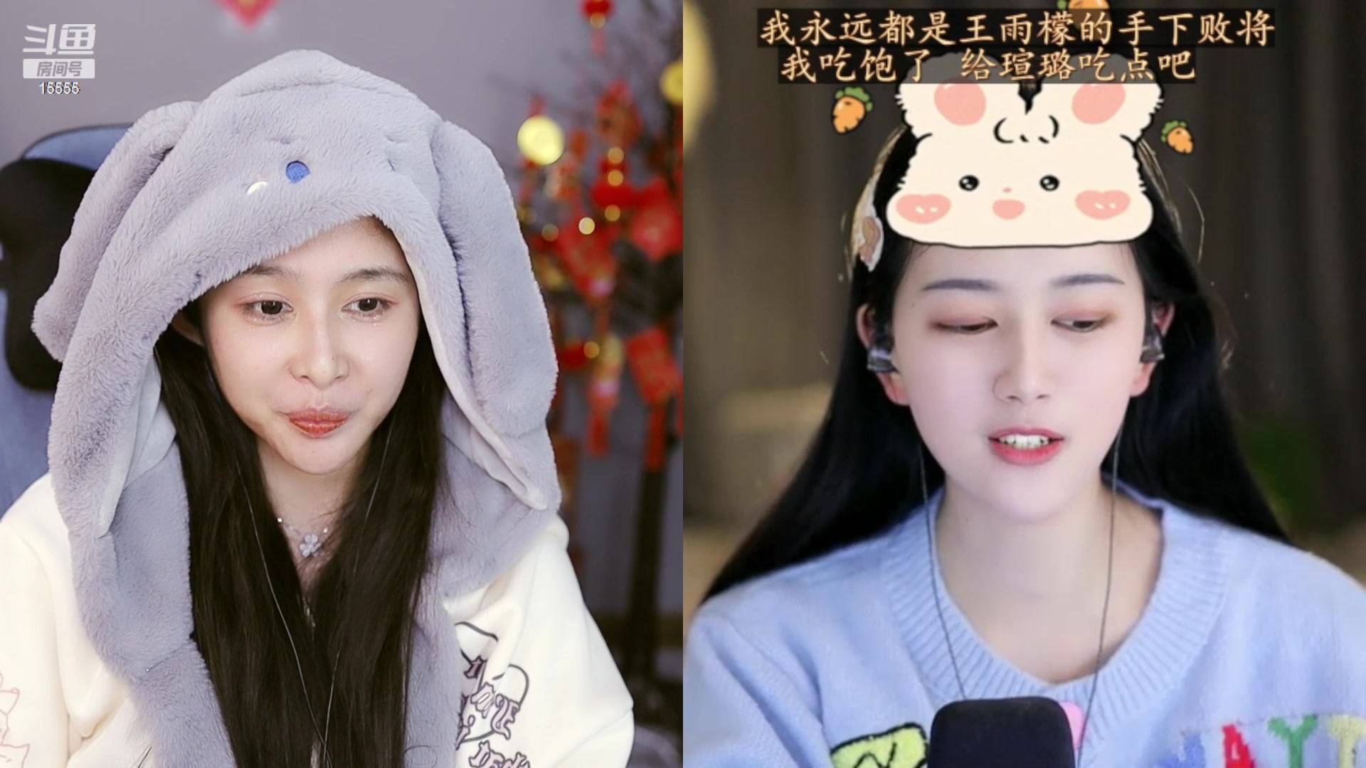 【2023-02-12 00点场】果冻cc007：世间所有的相遇都是久别重逢呀~~