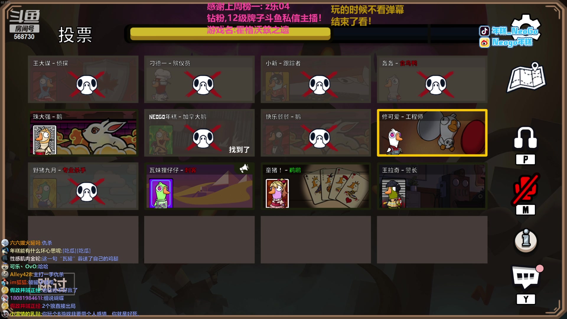【2023-02-10 17点场】Gnap年糕：没有逻辑只有感觉