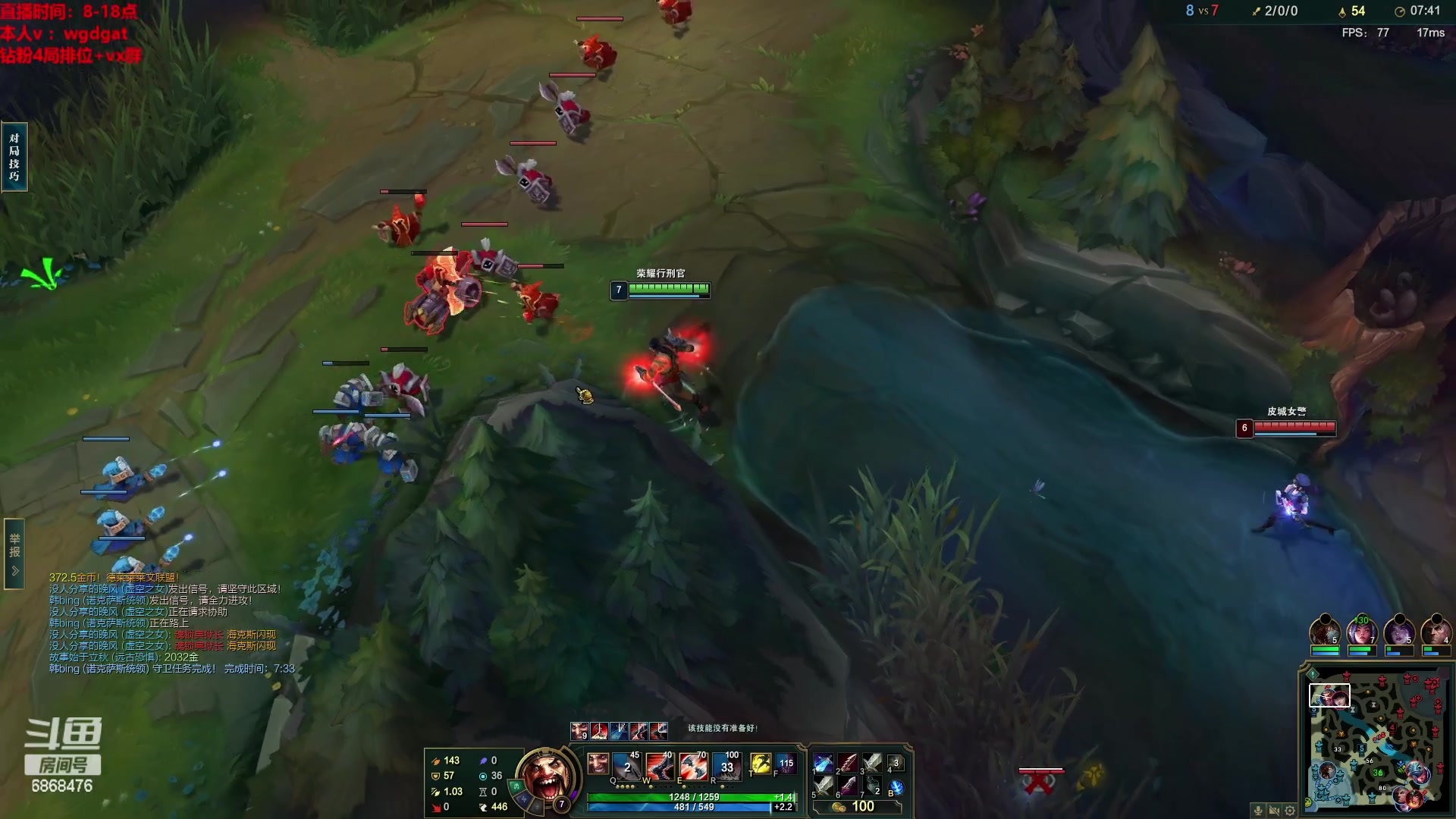 【2023-02-12 17点场】路浩东ouo：你们不配拥有治疗德莱文