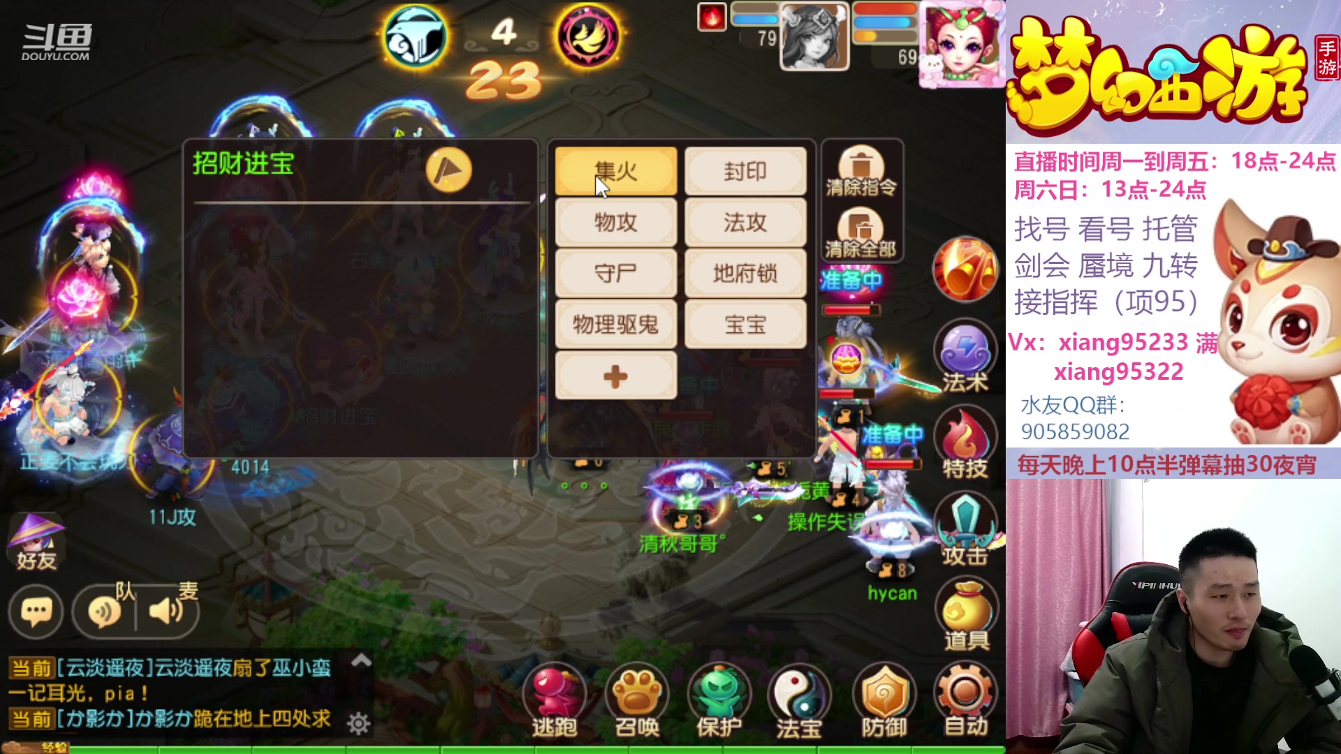 【2023-02-12 19点场】项95：永不摆烂的项前冲