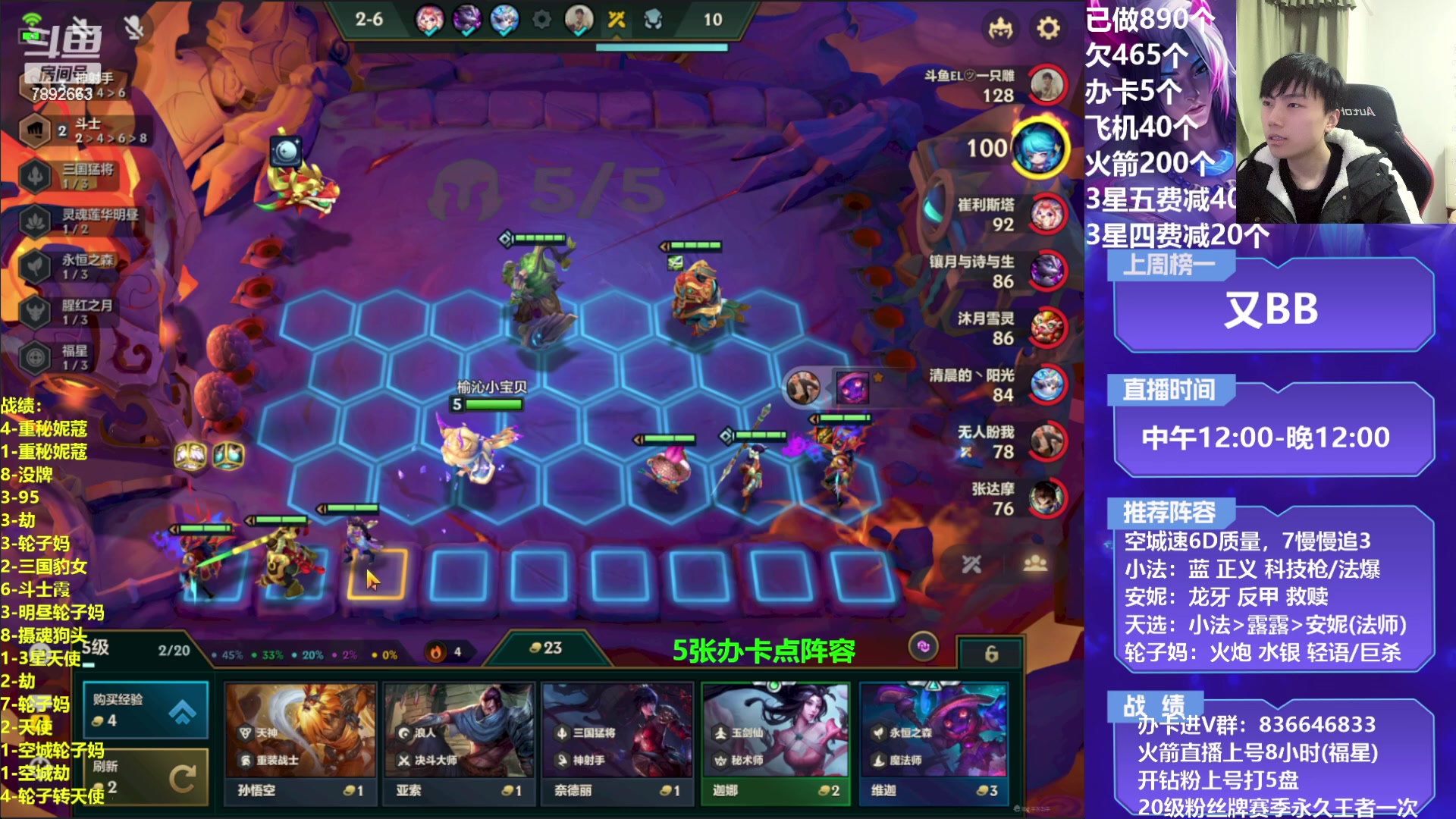 【2023-02-11 22点场】死亡轰炸DD：轮子妈无敌教学！！