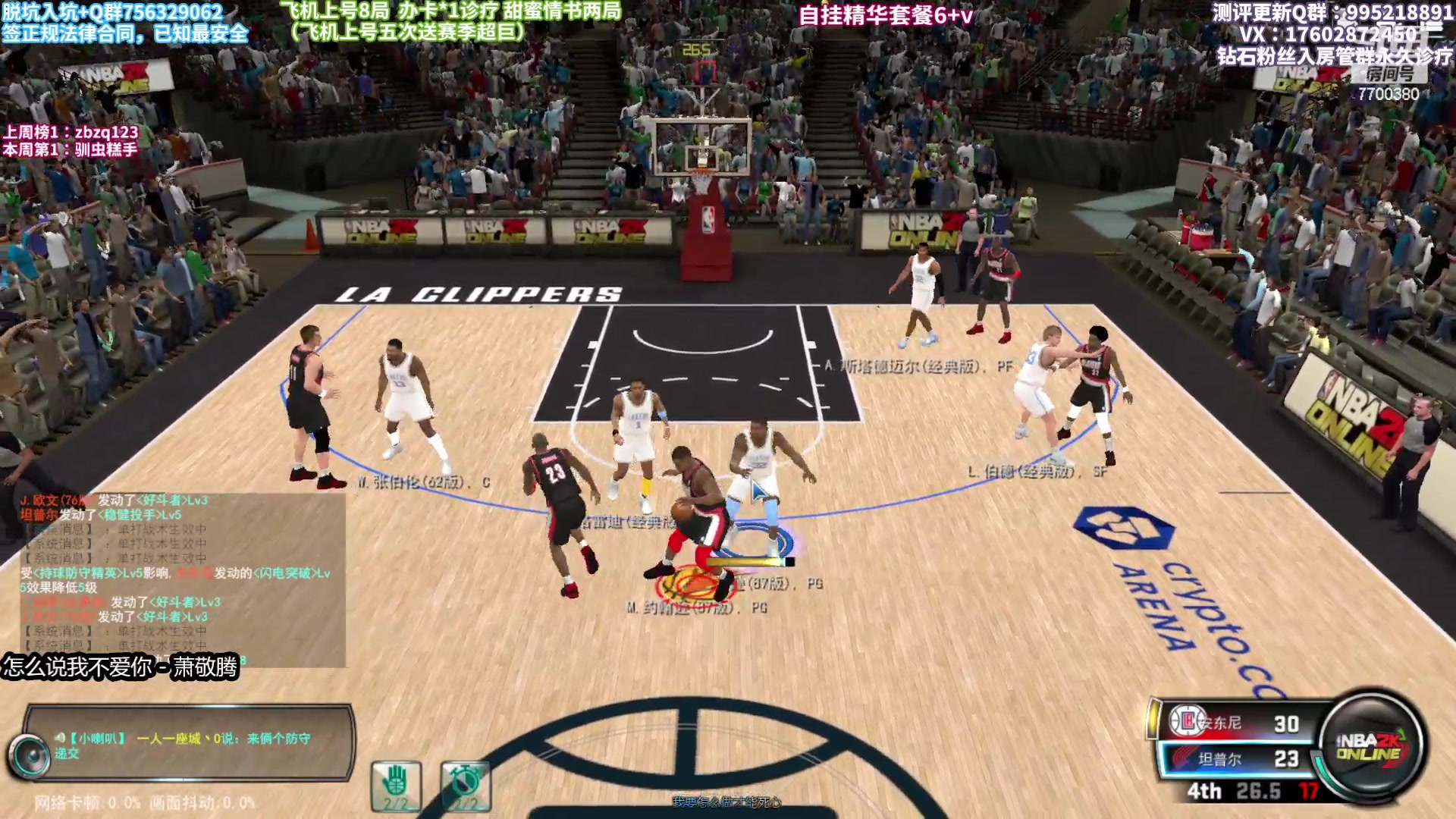 【2023-02-11 21点场】王泽川呐：91魔术师SG带队！