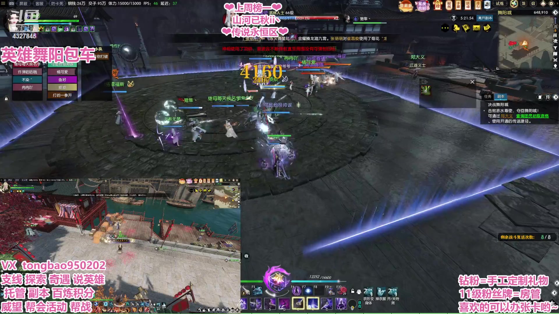 【2023-02-12 02点场】柠萌小瞳宝丶：【宅女瞳宝】铁血牢头瞳大宝~