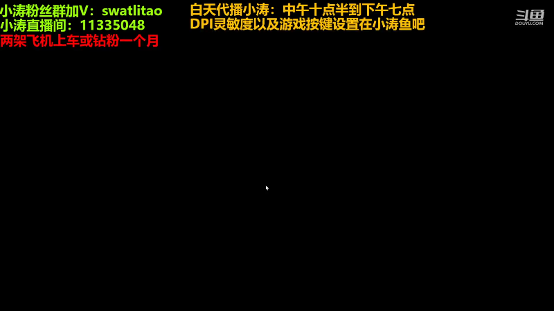 【热门游戏】轻语丶619的精彩时刻 20230212 18点场