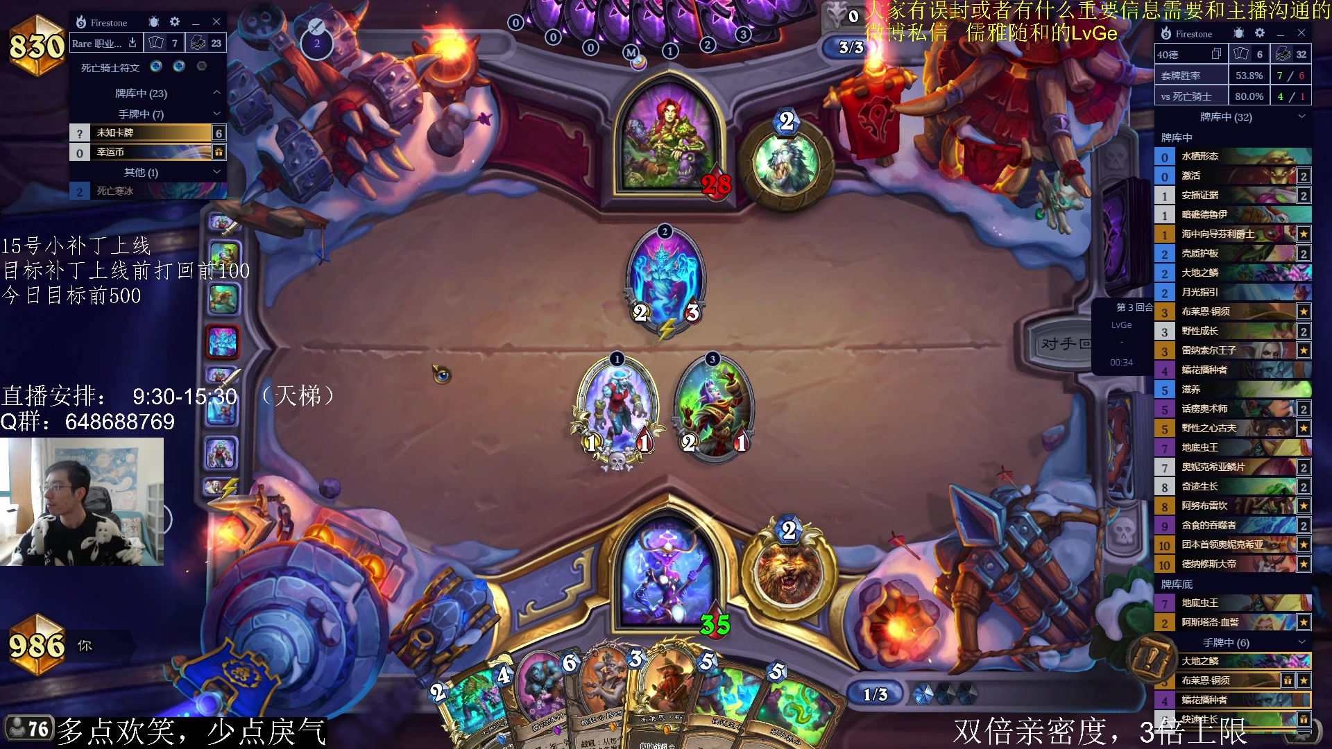 【2023-02-12 11点场】驴鸽LvGe：双倍亲密度，3倍上限！