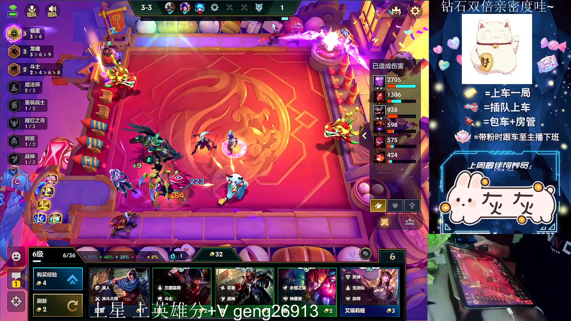 【2023-02-12 15点场】耿枫QUQ：{钻石双倍}欧气来 带粉滴滴~