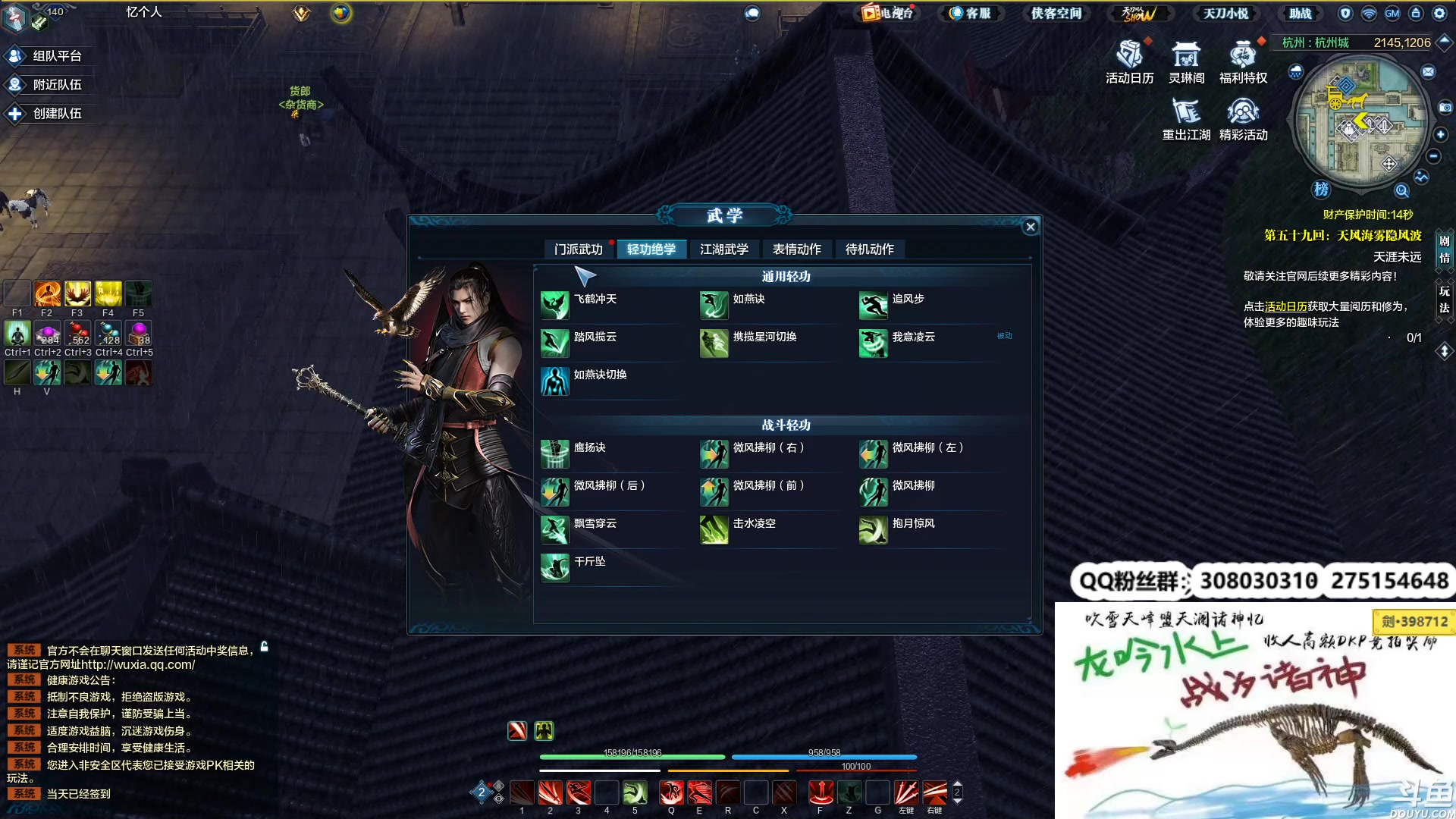 【2023-02-12 01点场】最恶之劍：我要开始连咯！