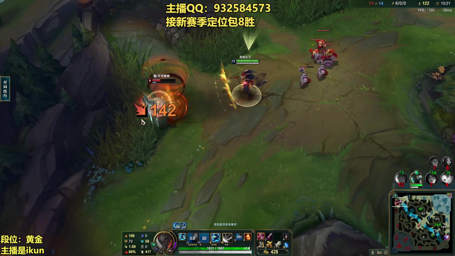 【2023-02-12 20点场】凉风亚索yasuo：亚索永恩天花板~ 68172