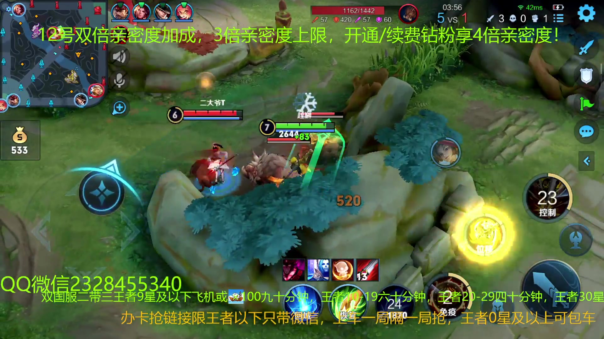 【2023-02-12 18点场】FBF丶飞总：国1鬼国服猴二带三办卡上车