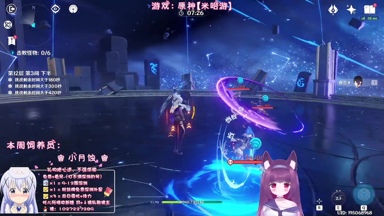 【2023-02-11 23点场】Corgi酱紫：这大周六的干嘛呢