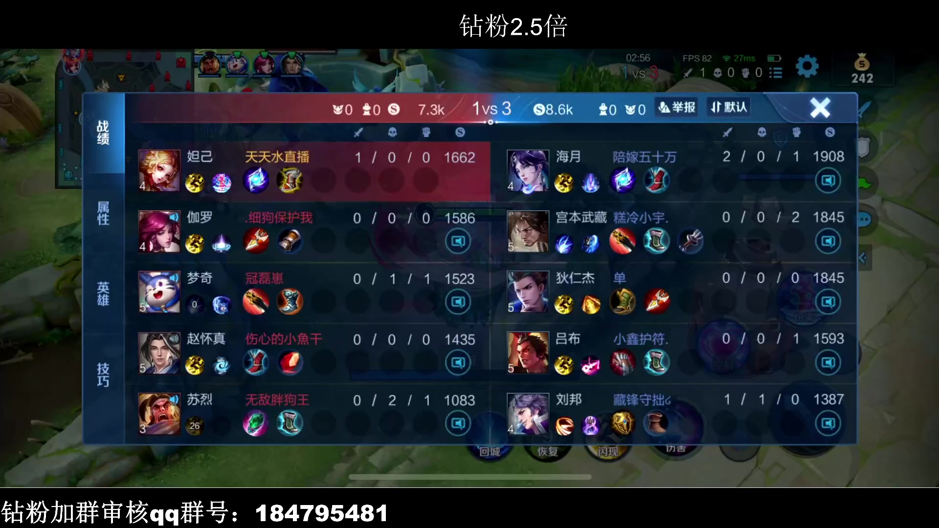 【2023-02-12 20点场】BLUE呀丶：8点三排 冲国服妲己！