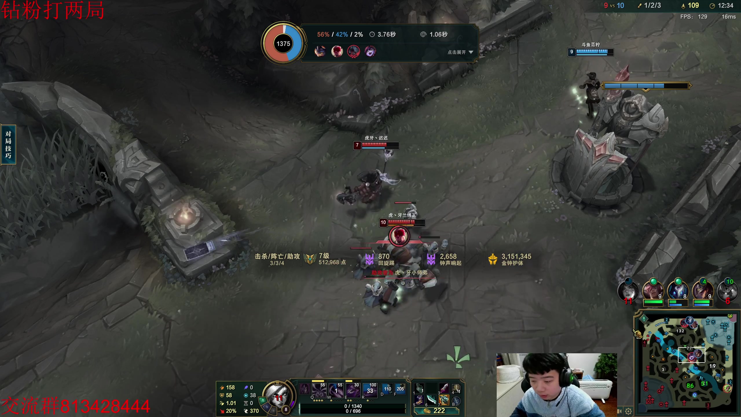 【2023-02-12 15点场】一家之猪ovo：钻粉打号中 晚点峡谷