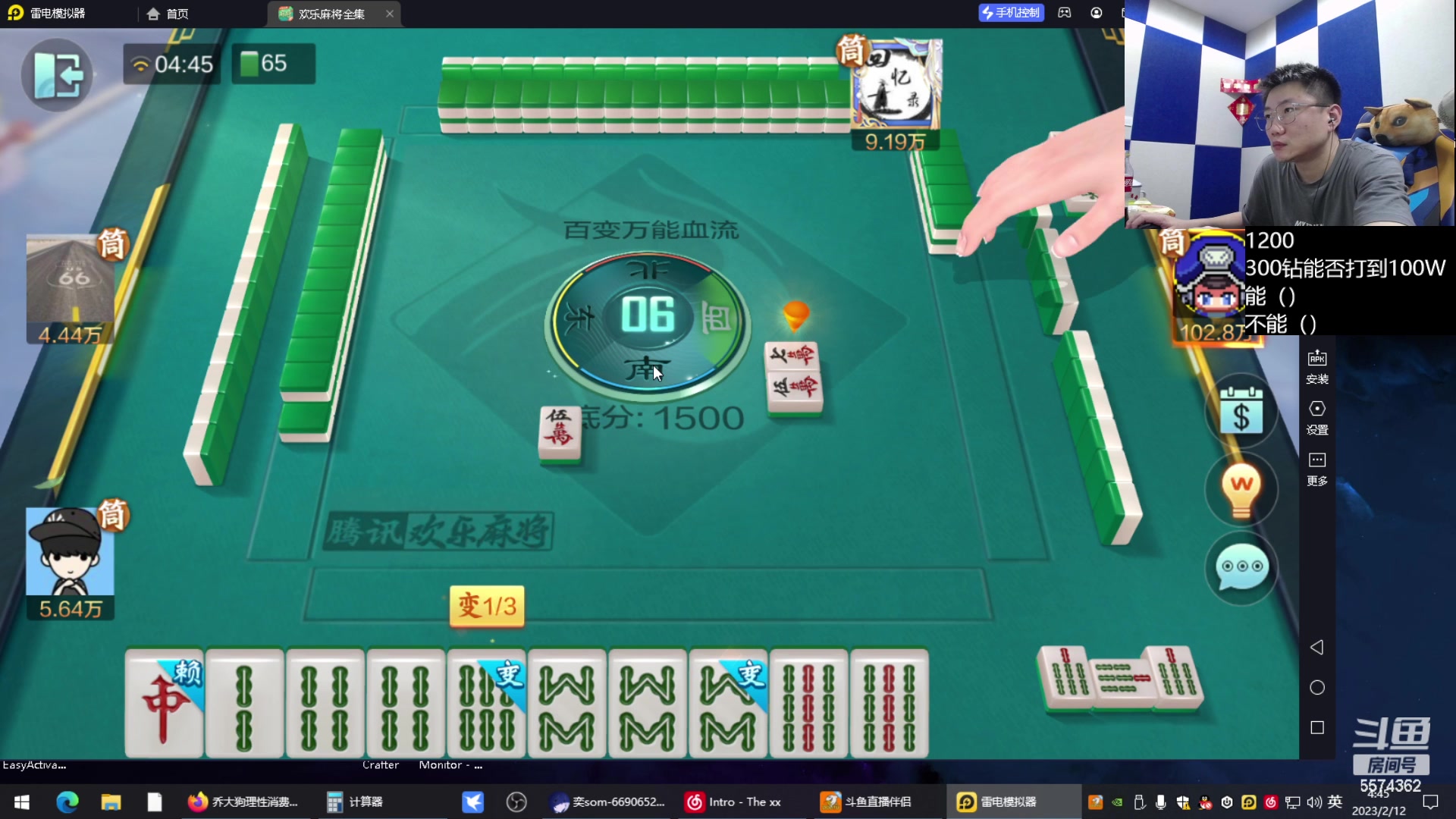 【2023-02-12 04点场】乔大狗理性消费：心态好,素质高,有涵养,技术强,信誉棒