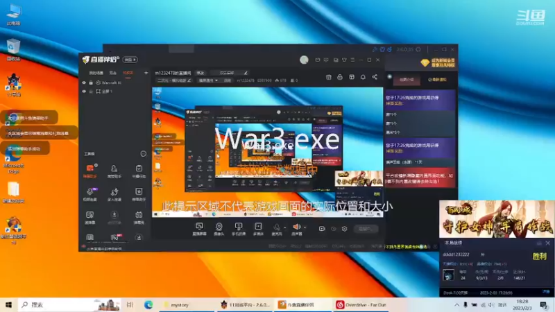 m123的精彩时刻230204_dota282