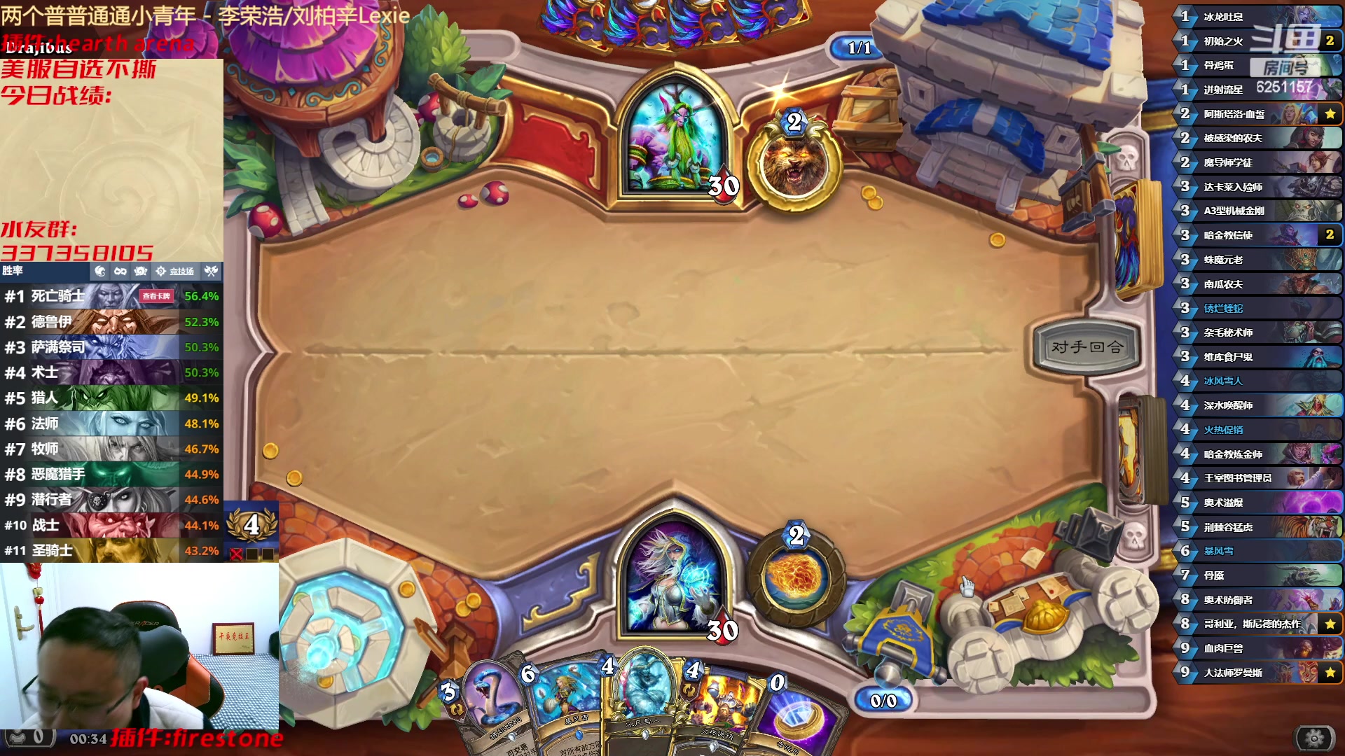 【2023-02-11 23点场】麦迪文哥：午夜竞技伏笔王