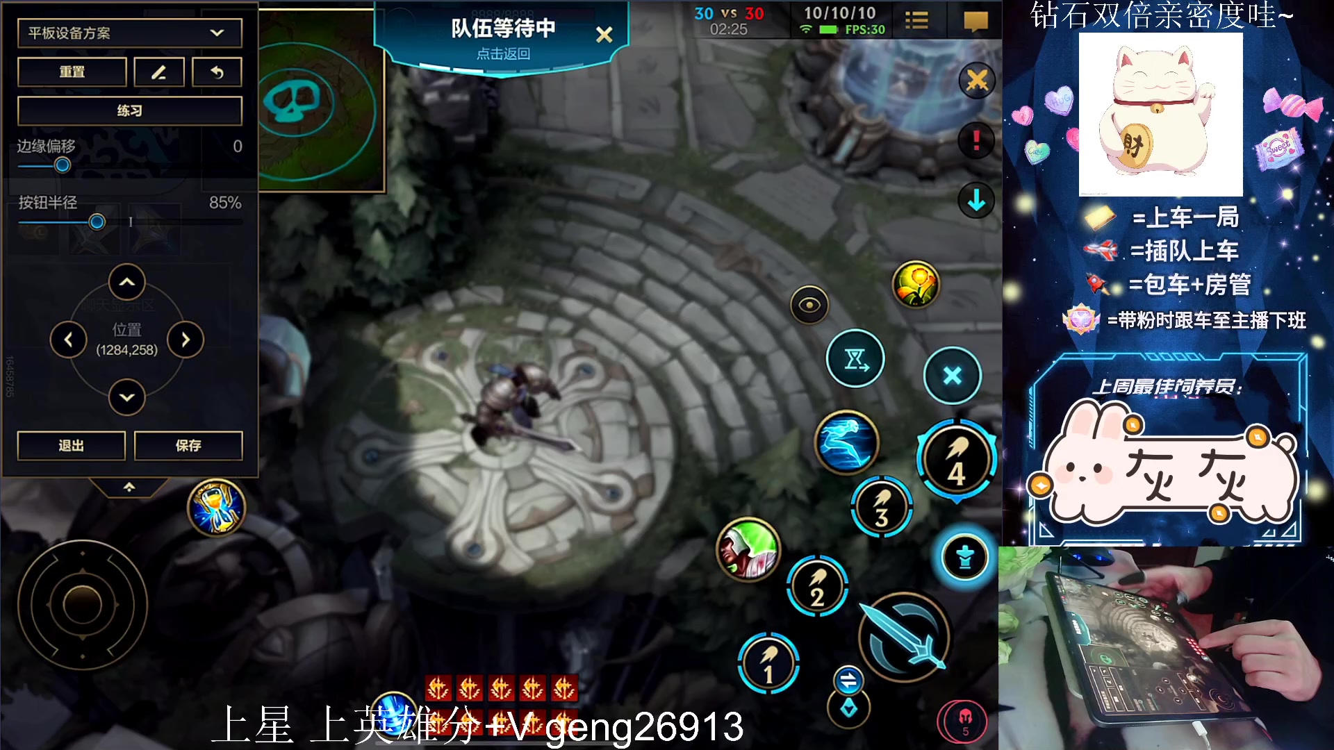 【2023-02-12 13点场】耿枫QUQ：{钻石双倍}欧气来 带粉滴滴~