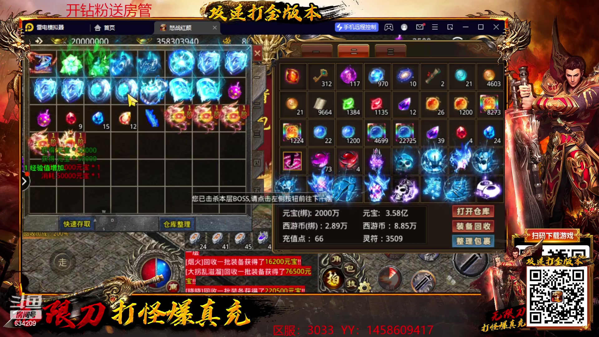 【2023-02-11 23点场】EA丶老狼：#狼人杀官方#最后一周，冲刺！