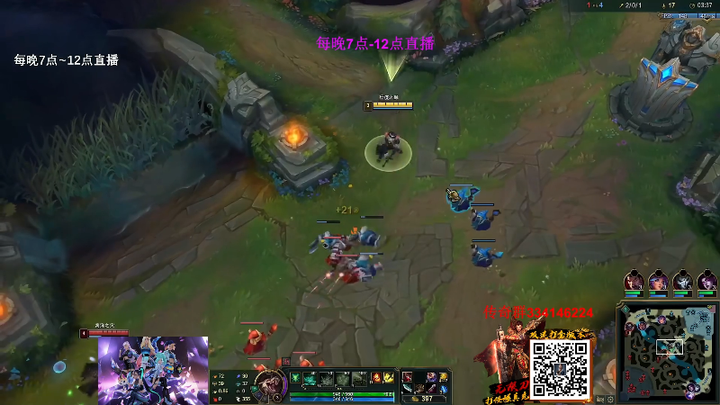 【英雄联盟】主播油条的精彩时刻 20230212 11点场