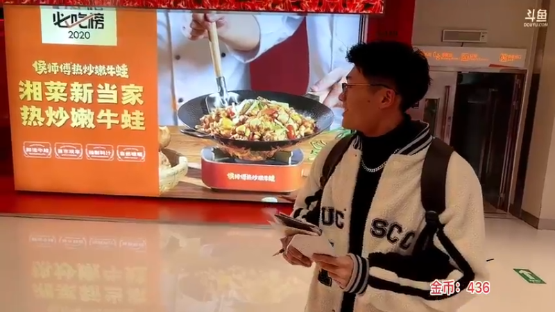 【2023-02-11 20点场】douyu小漠：小漠：下午三点准时开播