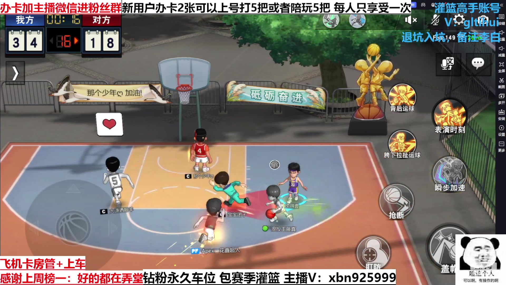 【2023-02-12 17点场】Lv丶李白：能力越大 责任越大 永远团队至上