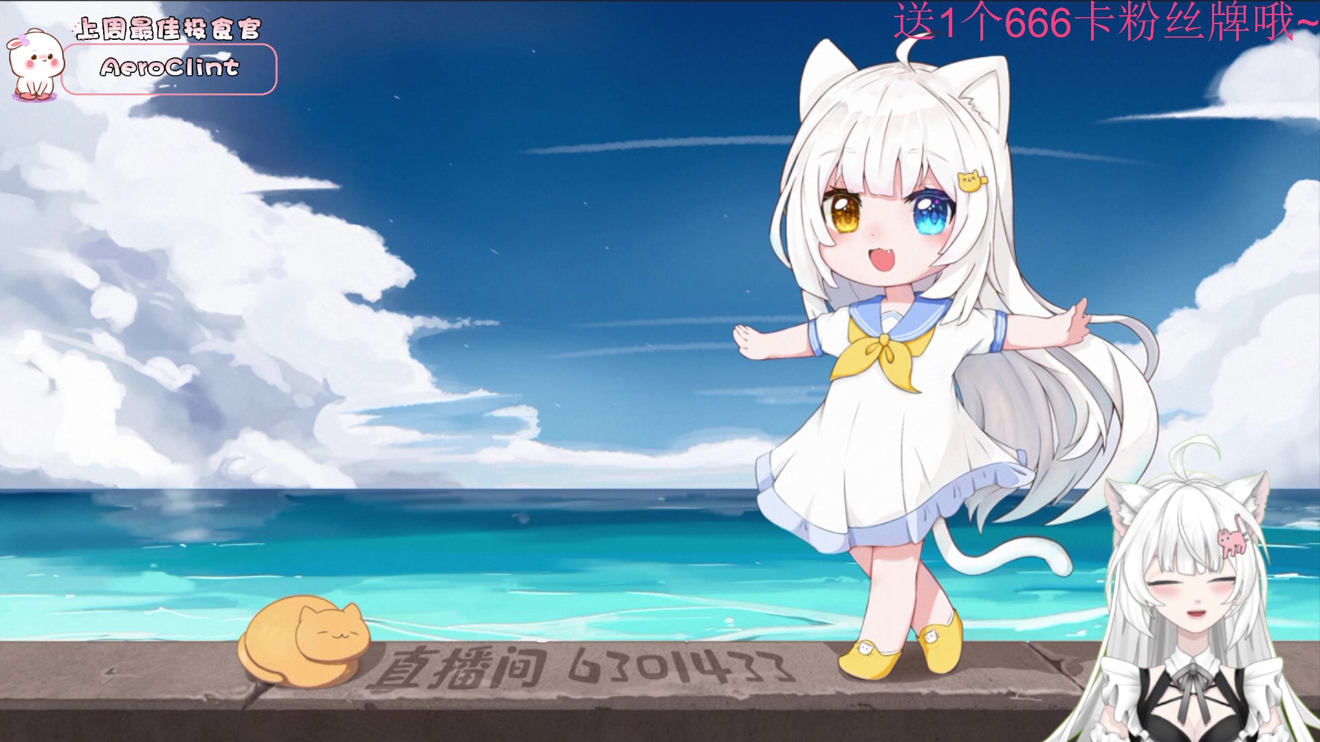 【2023-02-10 14点场】昔恩小姐姐：【小奶团】钻石四倍亲密度哦~~