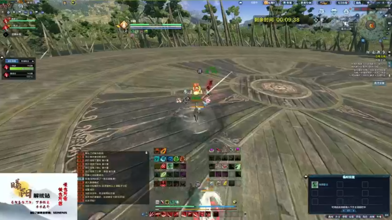 【2023-02-09 15点场】燕徊硯：阿瑟：天刀无战事！