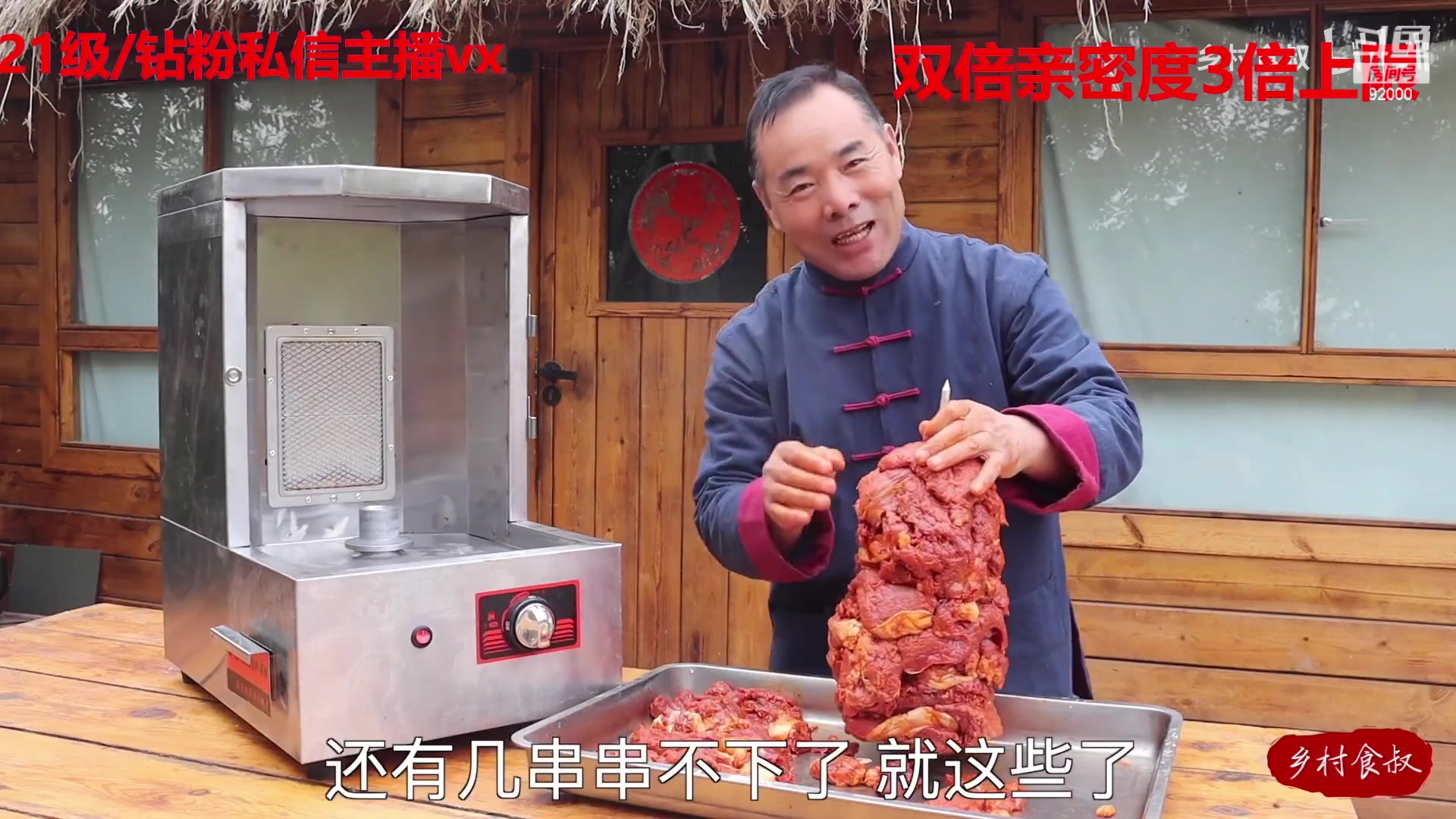 【2023-02-12 09点场】呆妹儿小霸王：【黄金3倍】：一起see