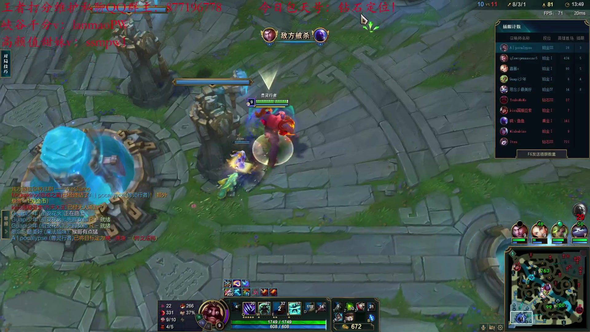 【2023-02-12 15点场】Night丶杀神风：D1高胜率白金教学局