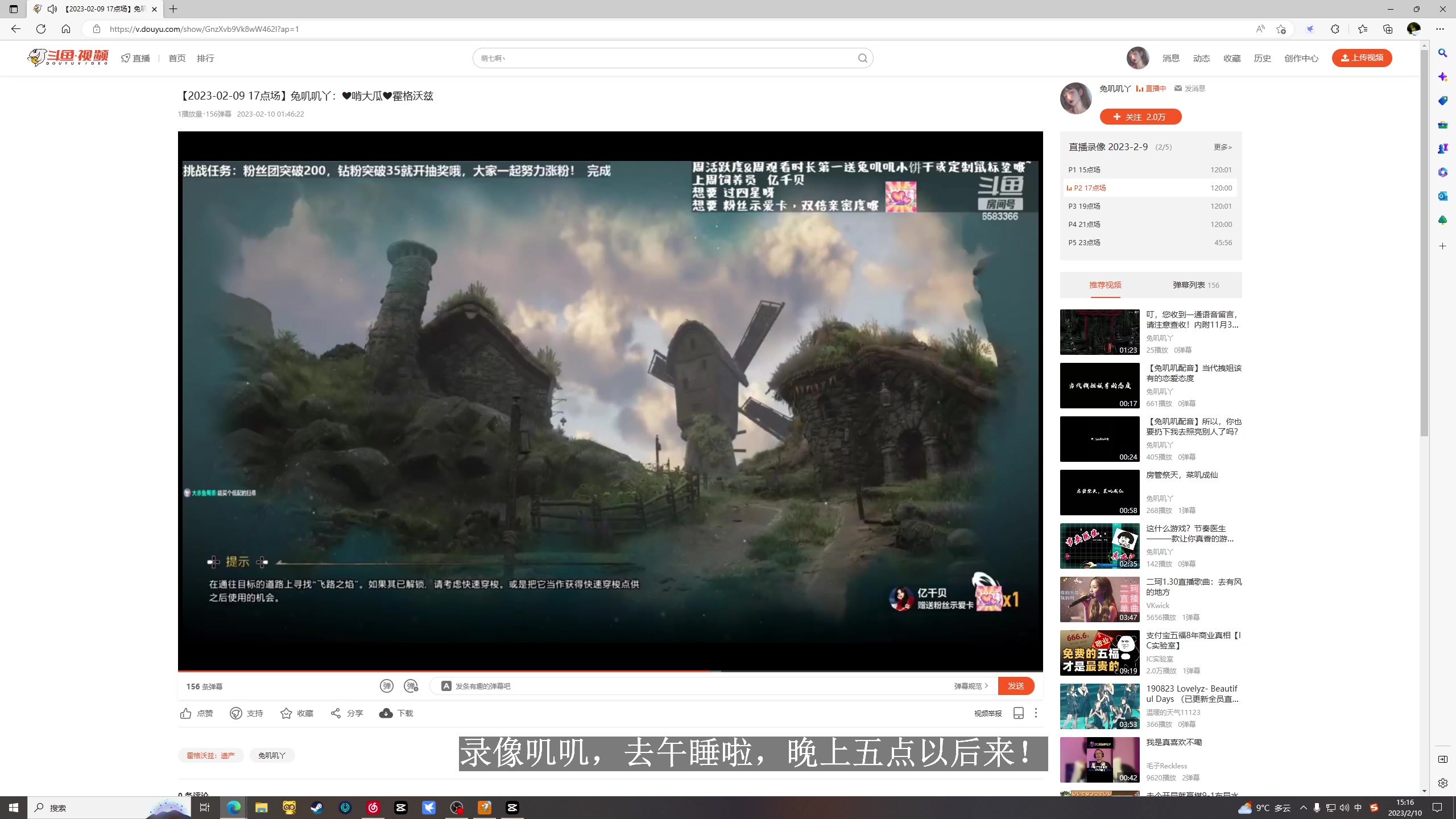 【2023-02-10 14点场】兔叽叽丫：❤啃大瓜❤霍格沃兹