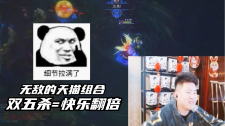 论天使对线莫德凯撒的正确姿势！