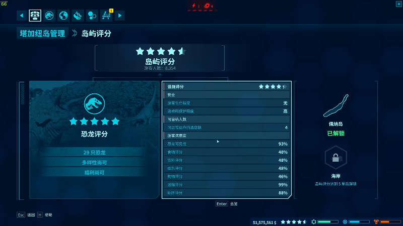 【主机其他游戏】主播杰克曼的精彩时刻 20230212 00点场