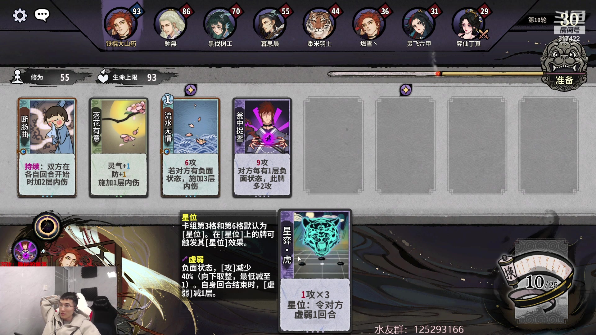 【2023-02-11 11点场】驴酱的冯雨大王：冯雨大王：双倍已开启~