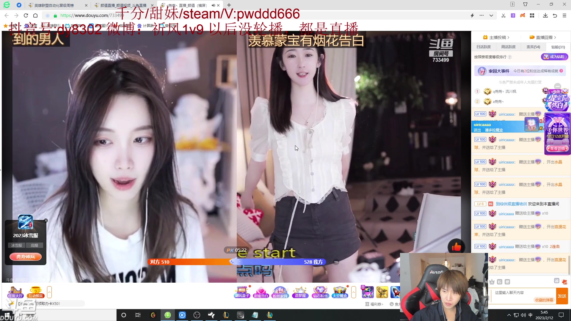 【2023-02-12 05点场】祈风1v9：国服第一VN！一个打八百多个！
