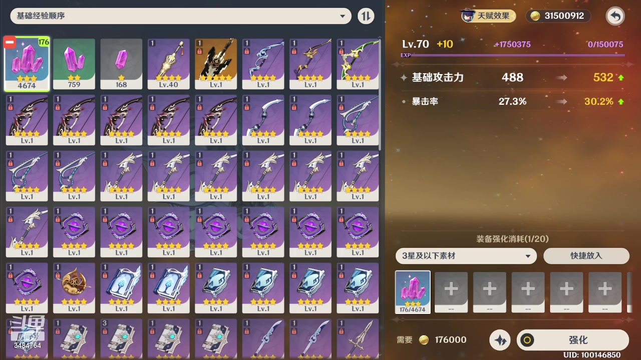 【2023-02-11 20点场】叶梧缘：全角色慢肝养成中
