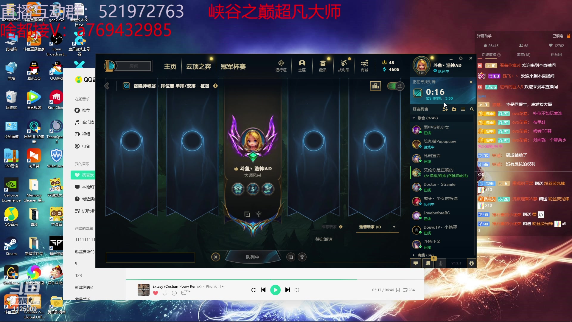 【2023-02-06 18点场】浩神AD丶：我是大师，我冲第一！！