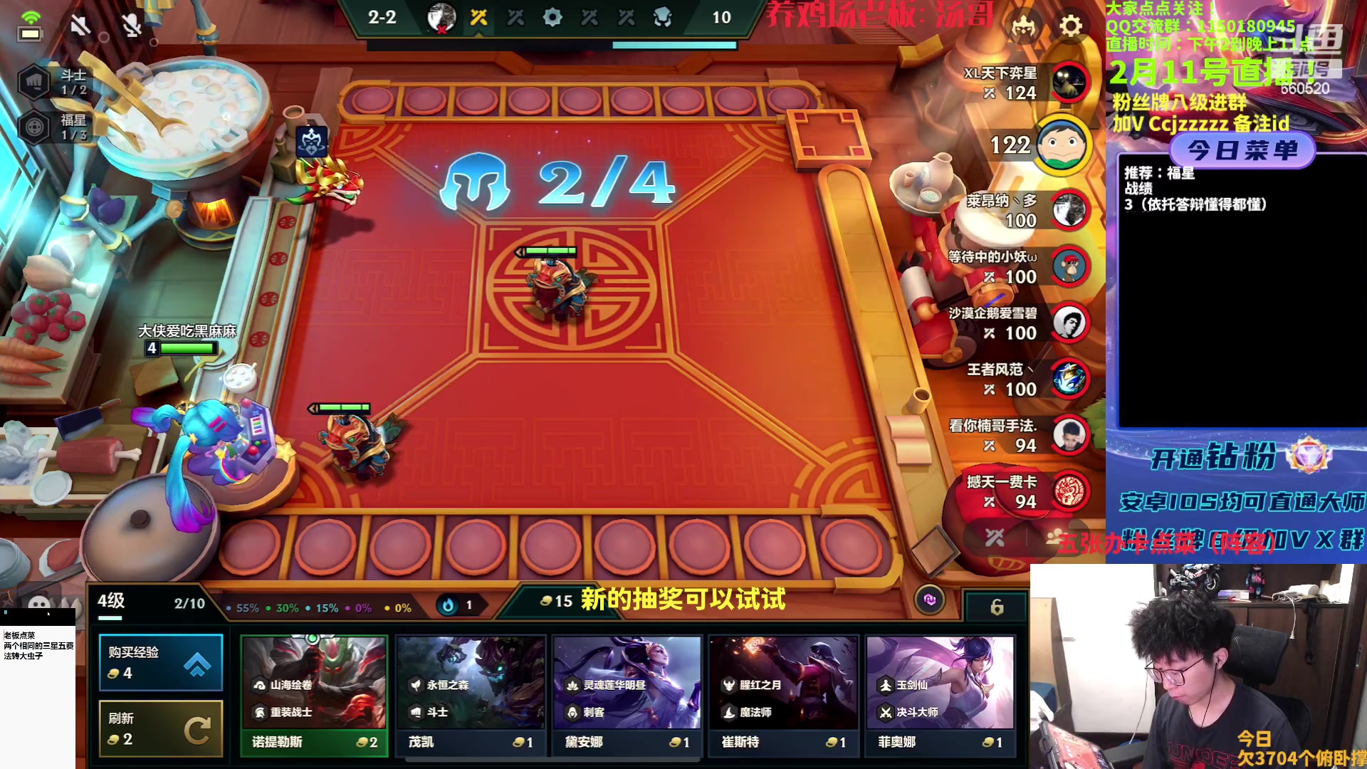 【2023-02-12 13点场】不太嘻哈的Ccj：福星专场！连败空城啥都有~