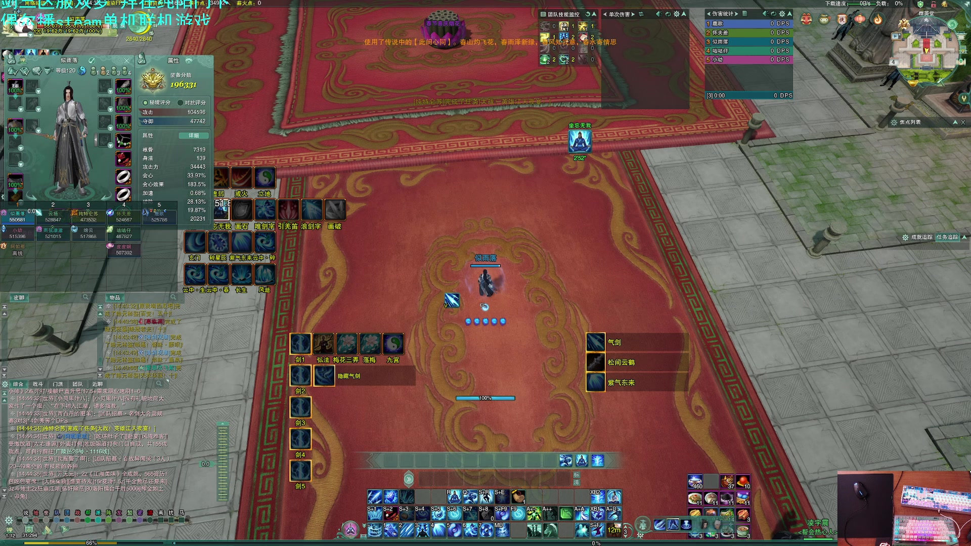 【2023-02-04 14点场】S7R1K3R：一年又一年 又到元宵节