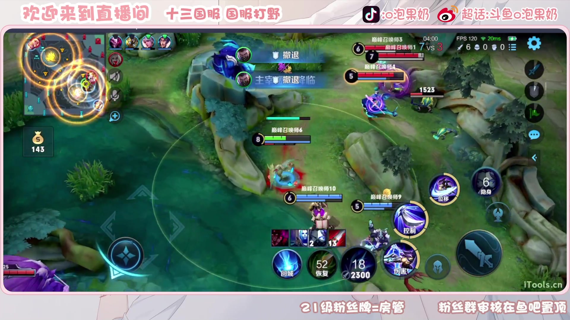 【2023-02-11 23点场】O泡果奶1111：玩火舞的第4天.