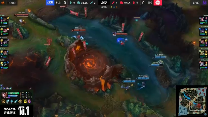 2023LPL春季赛 EDG打小龙的团战很完美啊