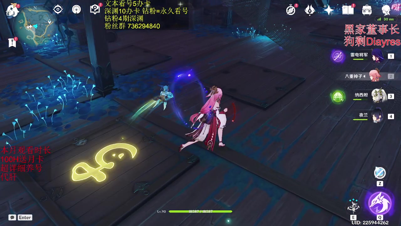 【2023-02-11 21点场】刻晴天下第一优雅：12日晚上8点神里蝶泳大赛