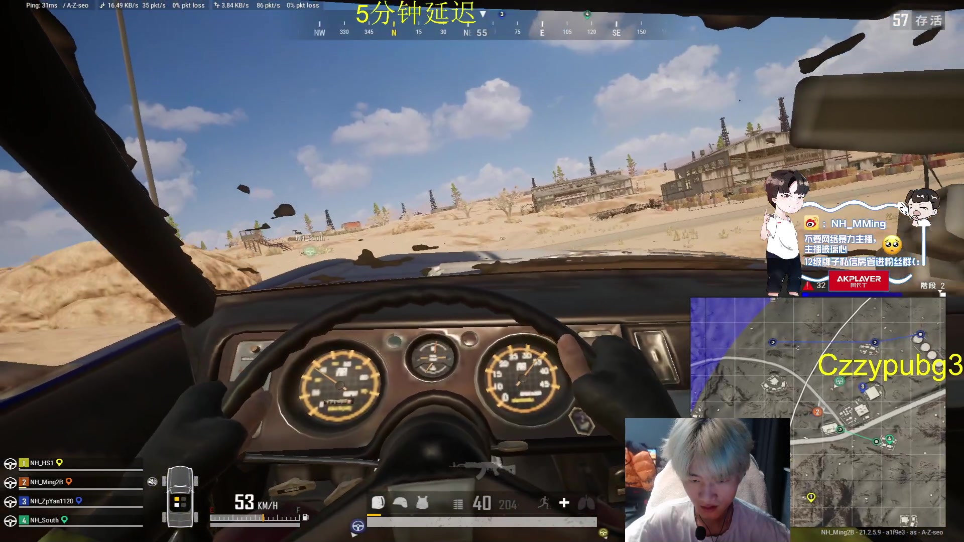 【2023-02-11 17点场】Newhappy明明：祝大家2023顺心顺利顺意